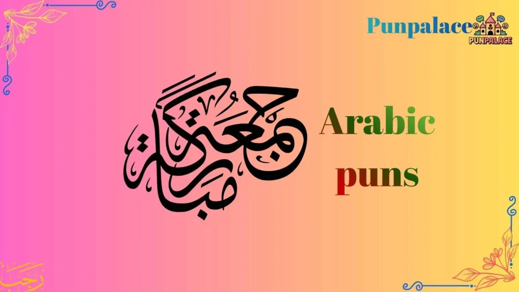 Arabic puns