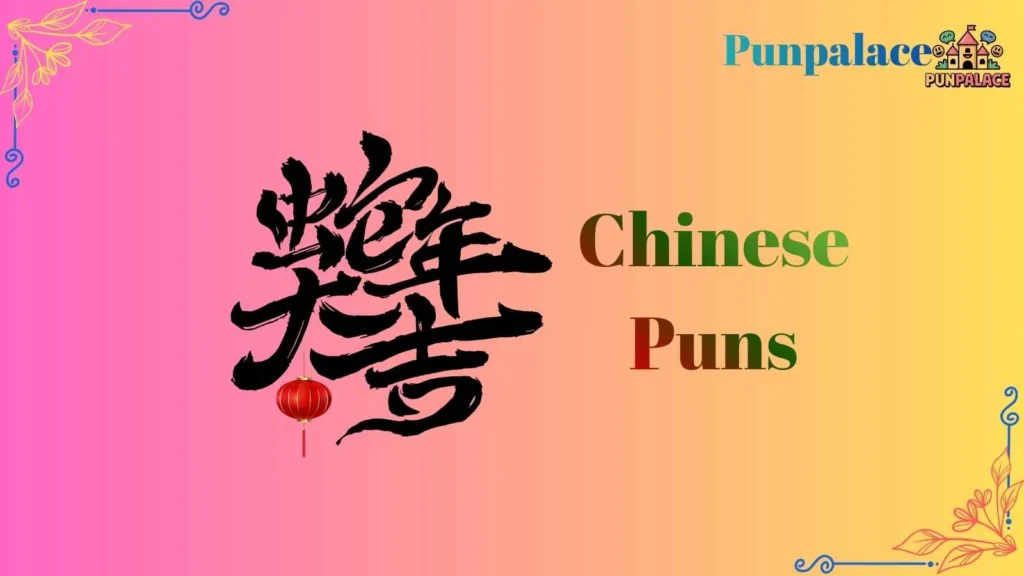 Chinese puns